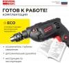 Дрель ударная RedVerg ID500 Basic (id500)