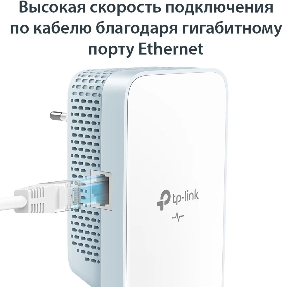 Сетевой адаптер HomePlug AV TP-Link TL-WPA7517 KIT — купить по ...