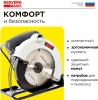 Циркулярная пила RedVerg CS65 Basic (CS65)