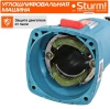 Угловая шлифмашина Sturm! AG90121P