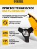 Триммер бензиновый Denzel DR-43 (96273)