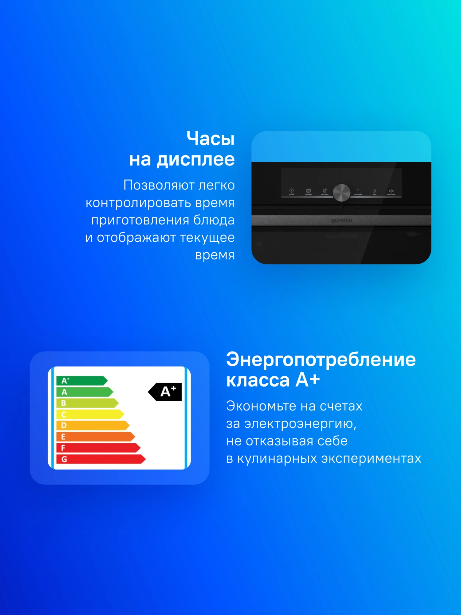 Духовой шкаф Gorenje BPSA6747A08BG черный