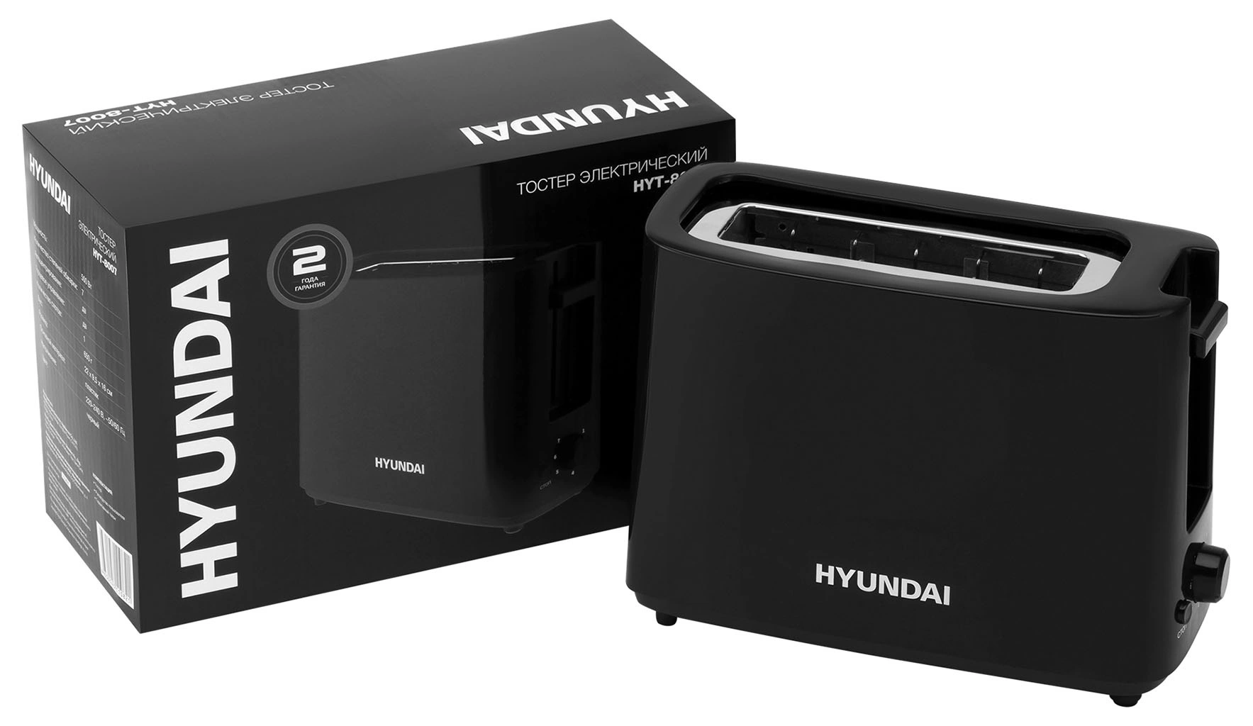 Тостер Hyundai HYT-8007 черный