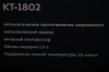 Мороженица Kitfort кт-1802 серебристый