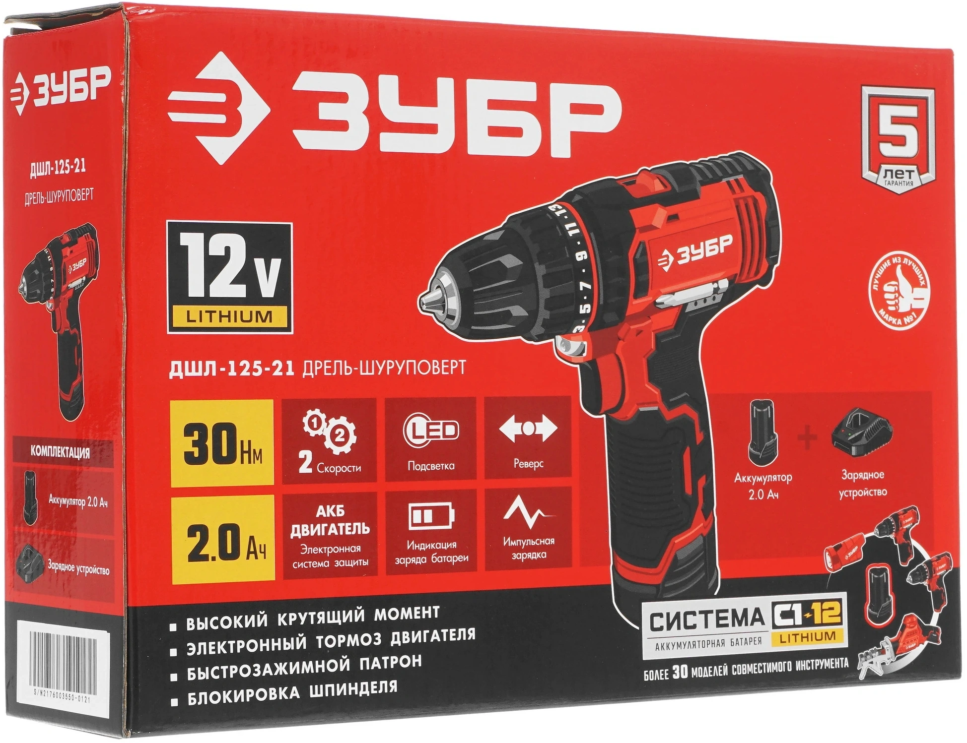 Дрель-шуруповерт Зубр ДШЛ-125-21
