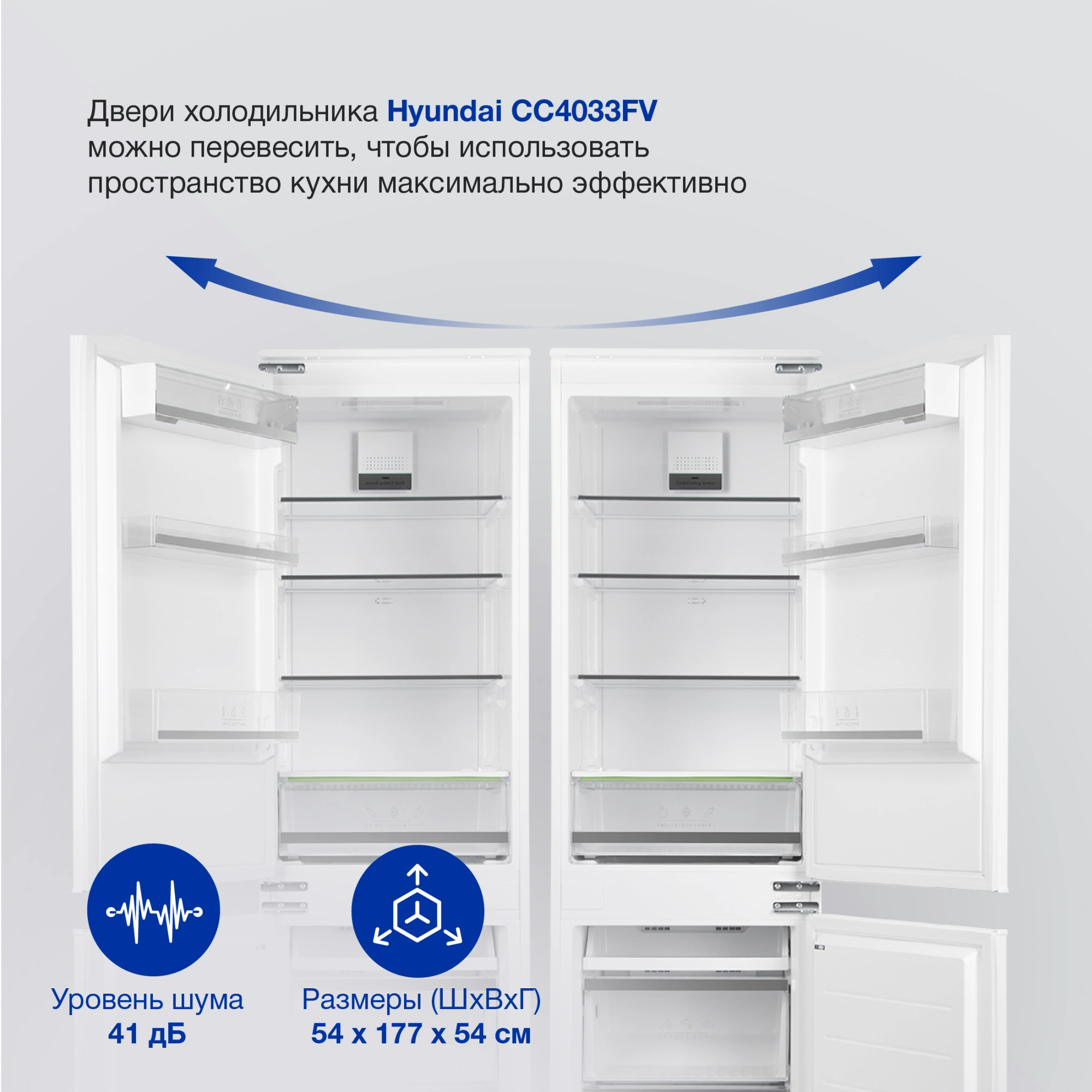 Холодильник Hyundai CC4033FV белый