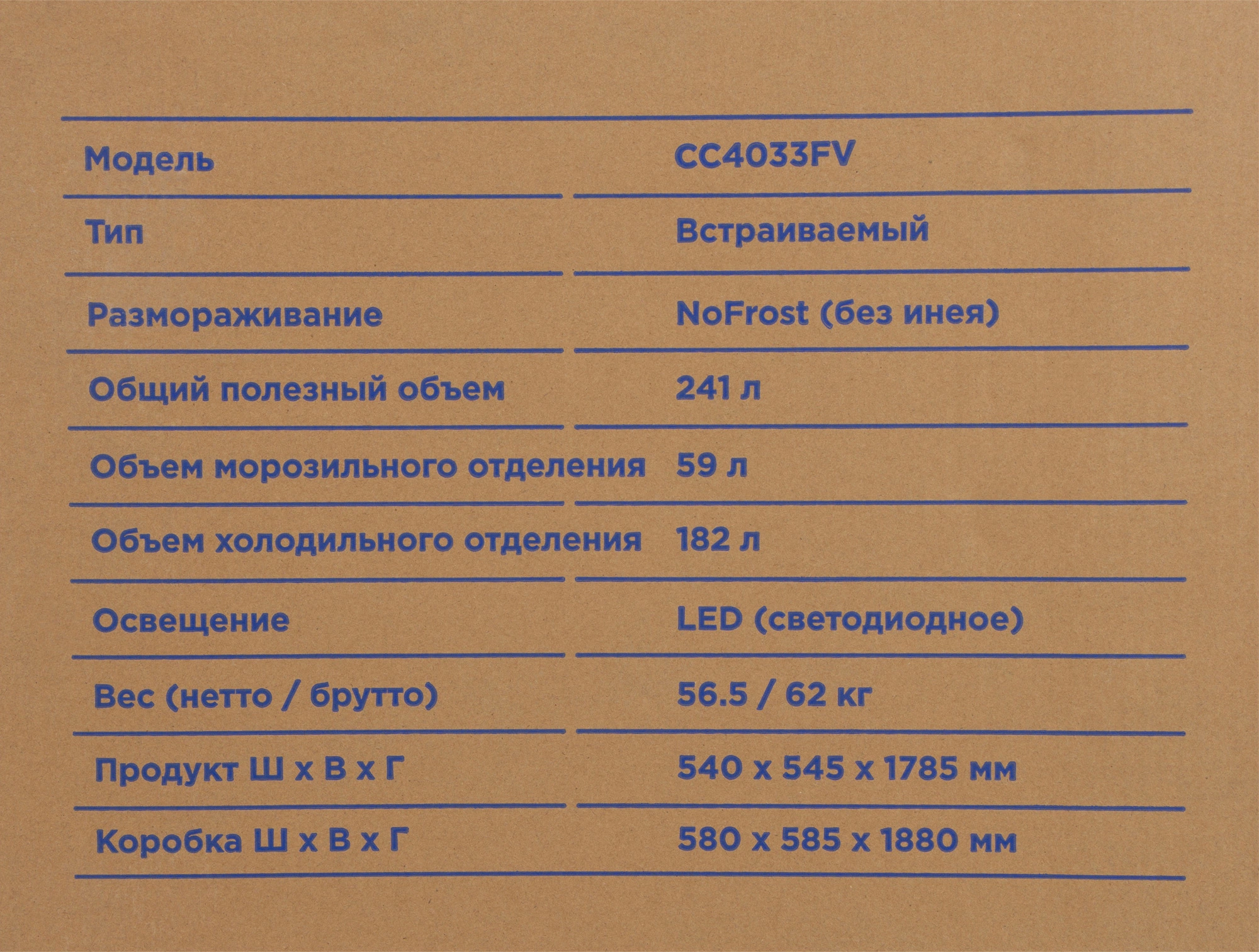 Холодильник Hyundai CC4033FV белый