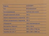 Холодильник Hyundai CC4033FV белый