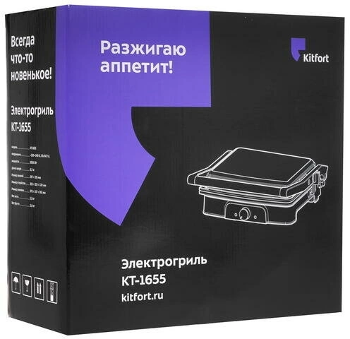 Электрогриль Kitfort КТ-1655 черный