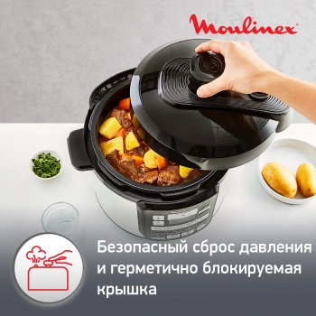 Мультиварка-скороварка Moulinex CE620D32 серебристый/черный (7211003314)