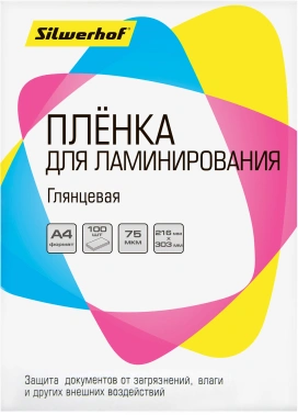 Пленка для ламинирования Silwerhof A4 75мкм (100шт)