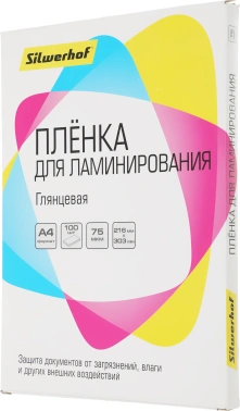 Пленка для ламинирования Silwerhof A4 75мкм (100шт)
