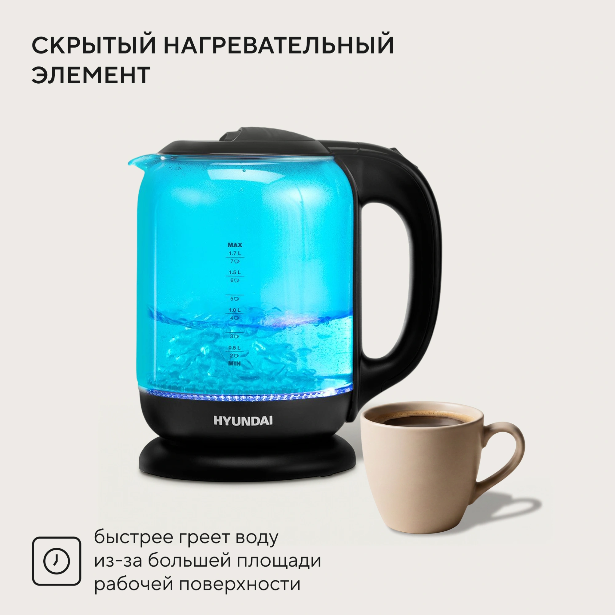 Чайник электрический Hyundai HYK-G2806 голубой/черный, стекло