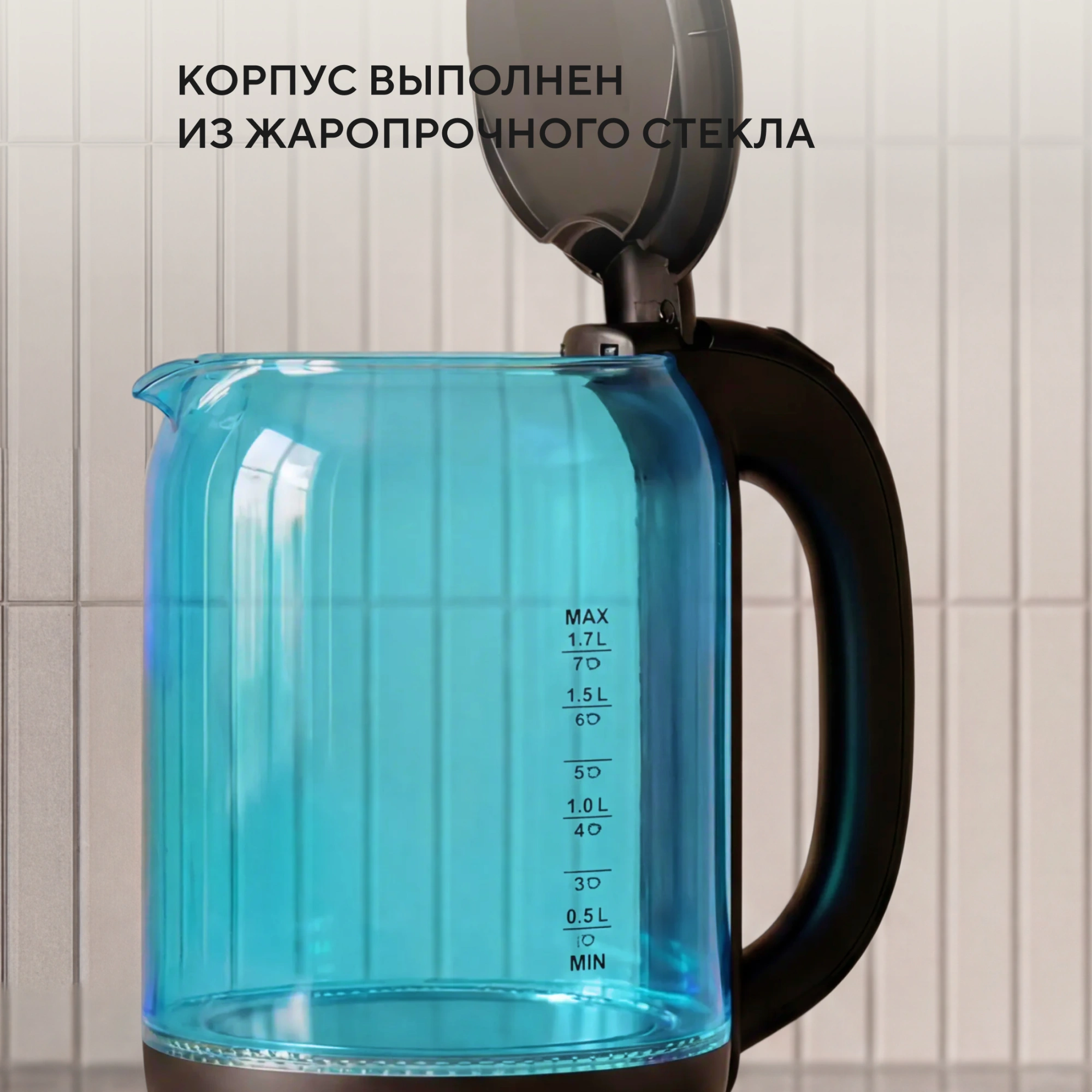 Чайник электрический Hyundai HYK-G2806 голубой/черный, стекло