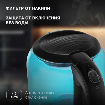 Чайник электрический Hyundai HYK-G2806 голубой/черный, стекло