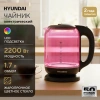 Чайник электрический Hyundai HYK-G4808 малиновый/черный, стекло