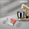 Миксер планетарный Starwind SPM6163 золотистый