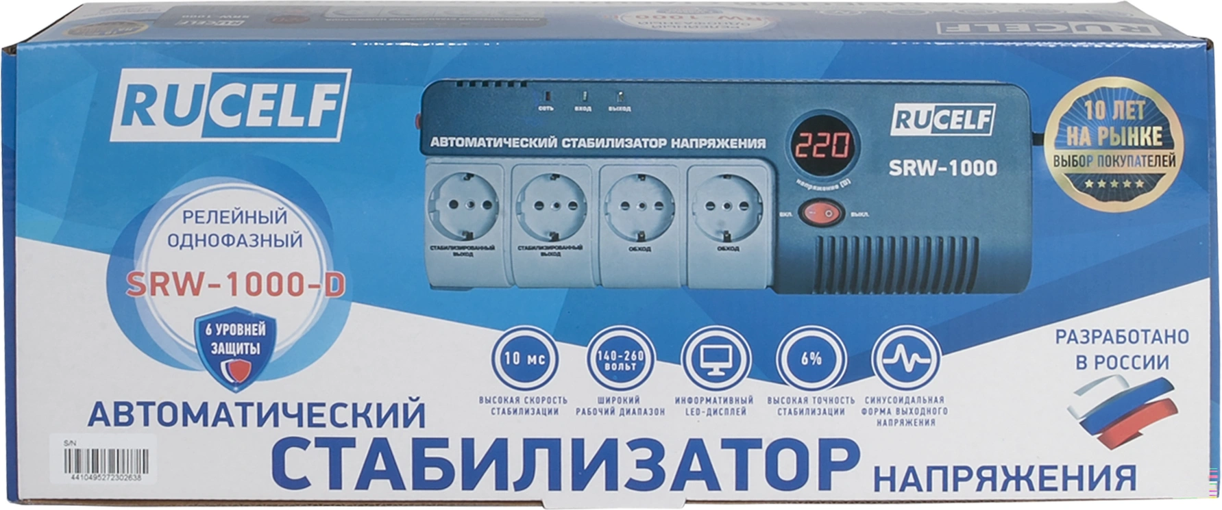 Стабилизатор напряжения Rucelf SRW-1000-D белый