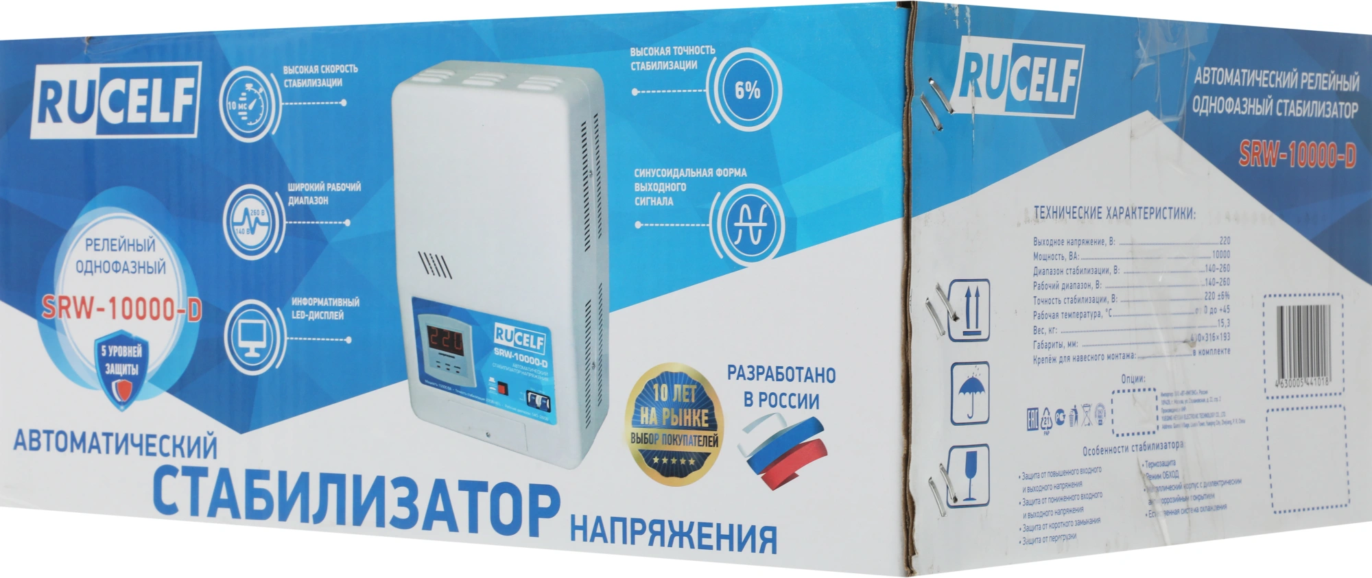 Стабилизатор напряжения Rucelf SRW-10000-D белый
