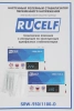Стабилизатор напряжения Rucelf SRW-1100-D белый
