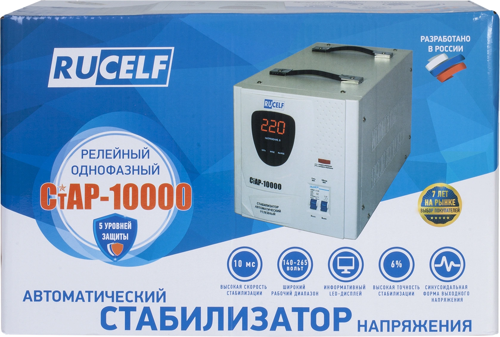 Стабилизатор напряжения Rucelf СтАР-10000 белый