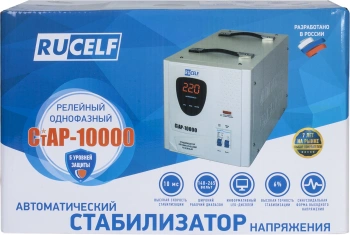 Стабилизатор напряжения Rucelf СтАР-10000 белый