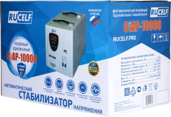 Стабилизатор напряжения Rucelf СтАР-10000 белый