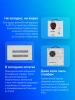 Стабилизатор напряжения Rucelf СтАР-10000 белый