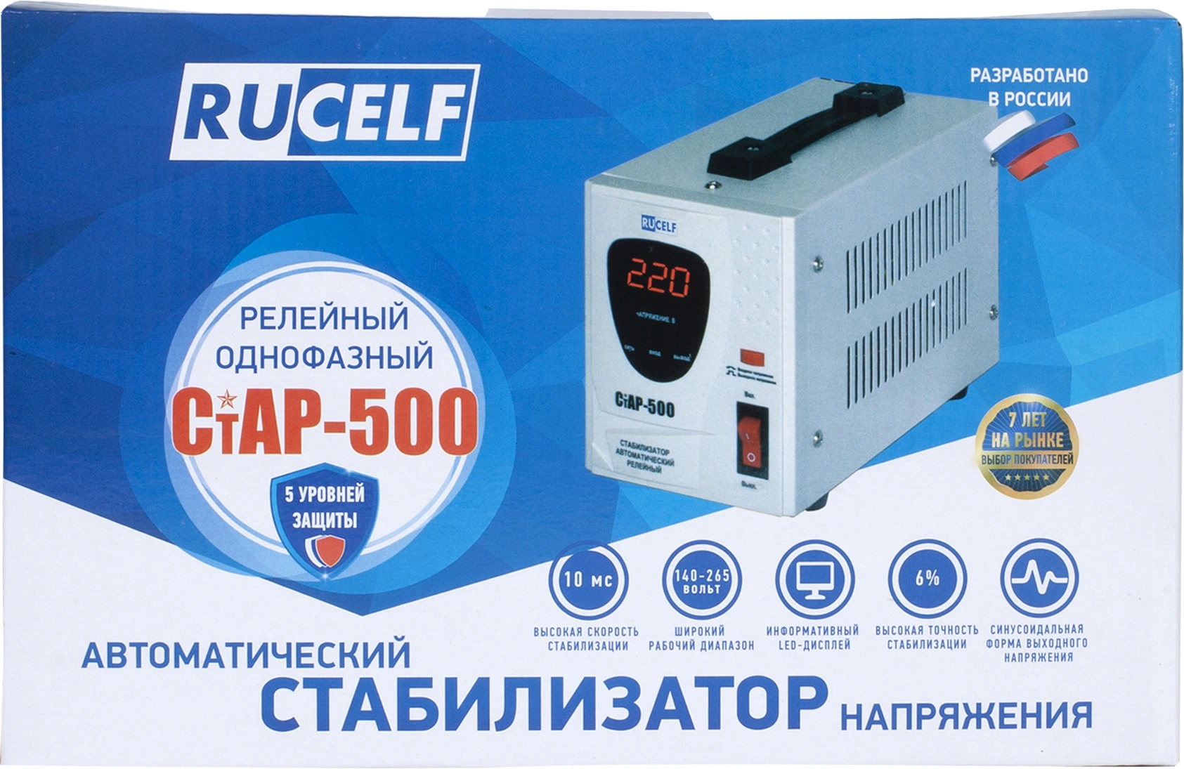 Стабилизатор напряжения Rucelf СтАР-500 белый