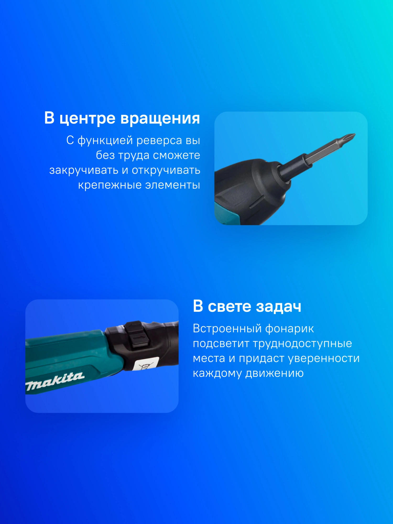 Аккумуляторная отвертка Makita DF001DW