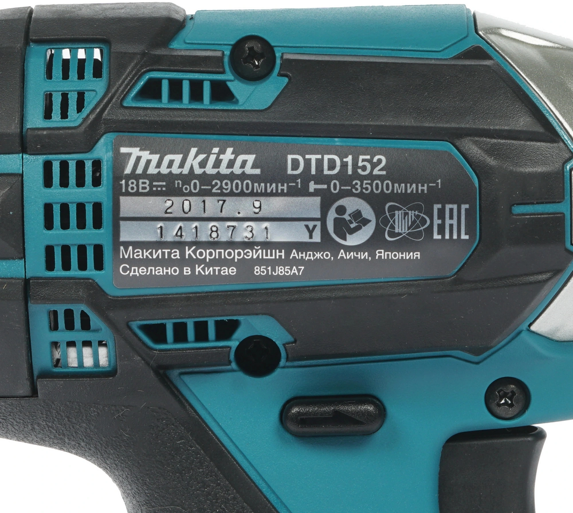 Ударный шуруповерт Makita DTD152RME