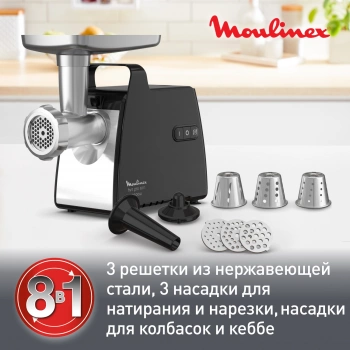 Мясорубка Moulinex ME558810 черный/серый (8010001064)