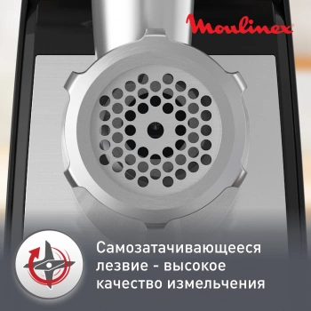 Мясорубка Moulinex ME558810 черный/серый (8010001064)
