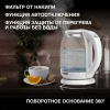 Чайник электрический Hyundai HYK-S3808 белый, стекло