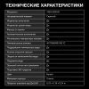 Чайник электрический Hyundai HYK-S3808 белый, стекло