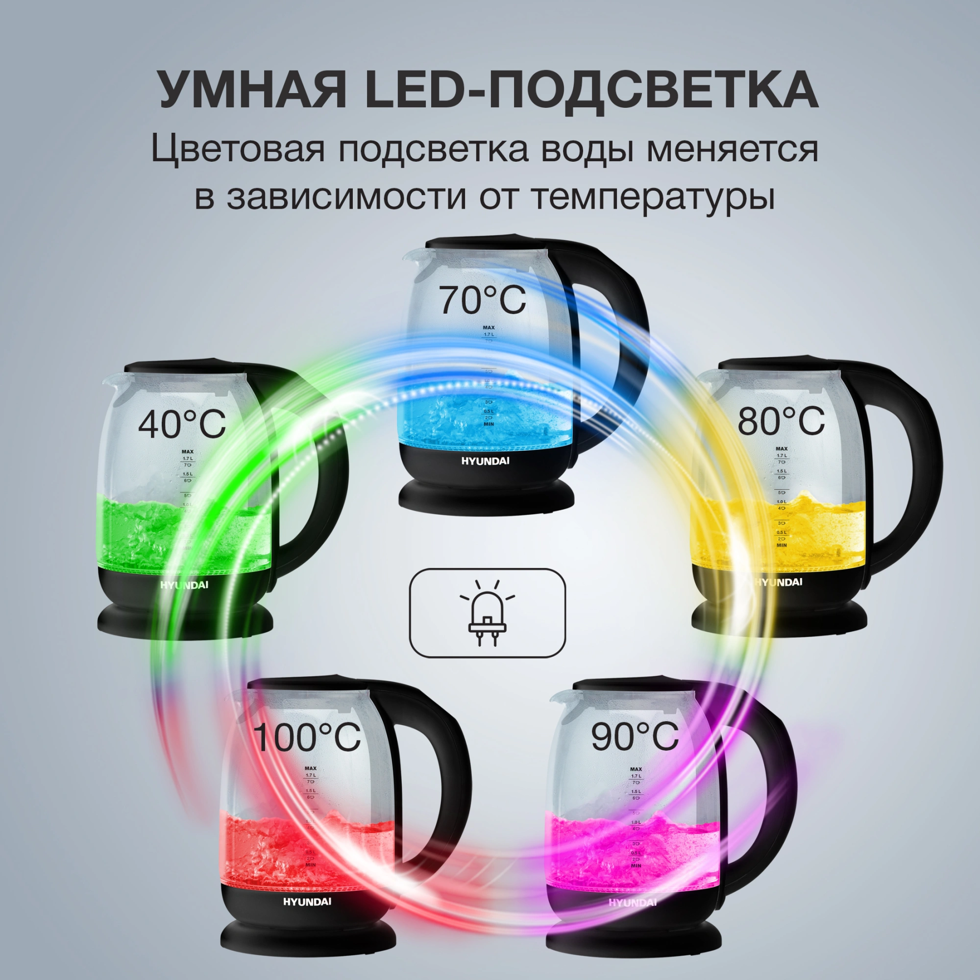 Чайник электрический Hyundai HYK-S3809 черный, стекло