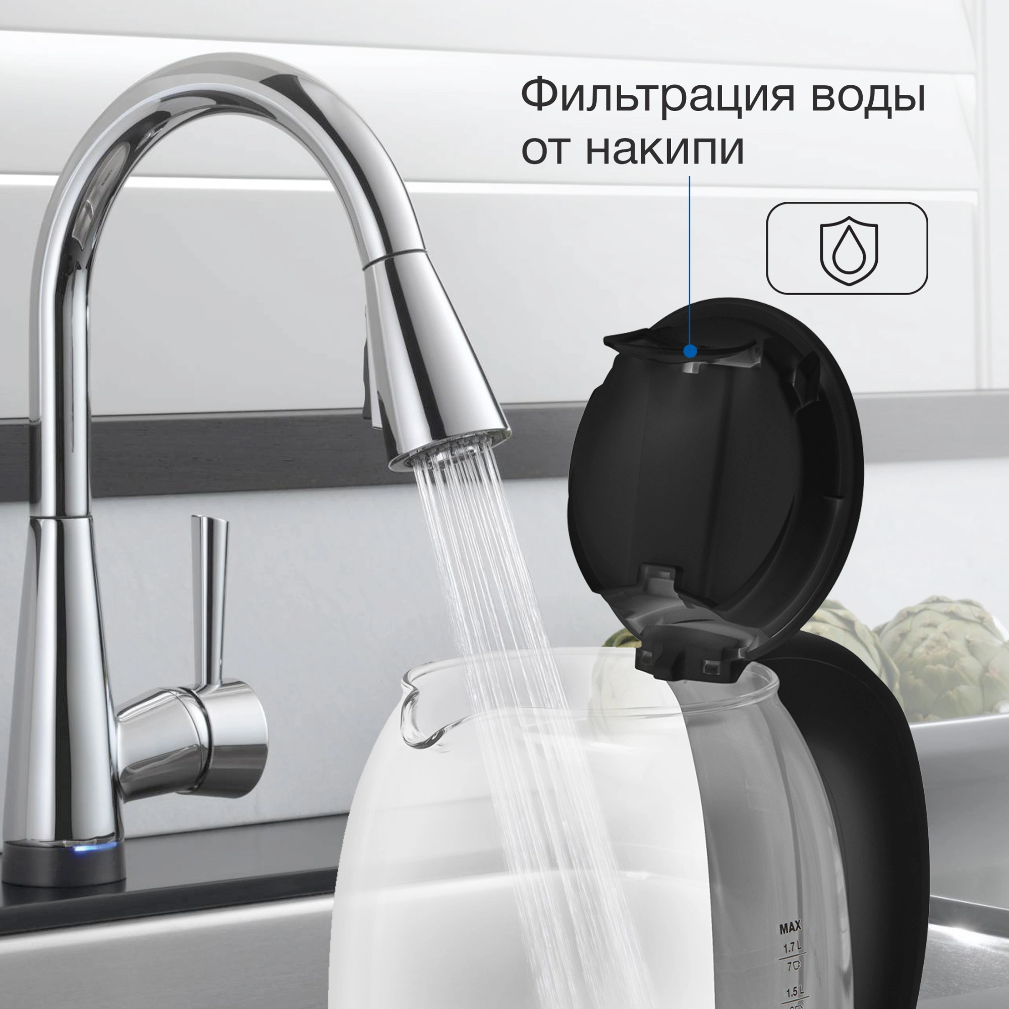 Чайник электрический Hyundai HYK-S3809 черный, стекло