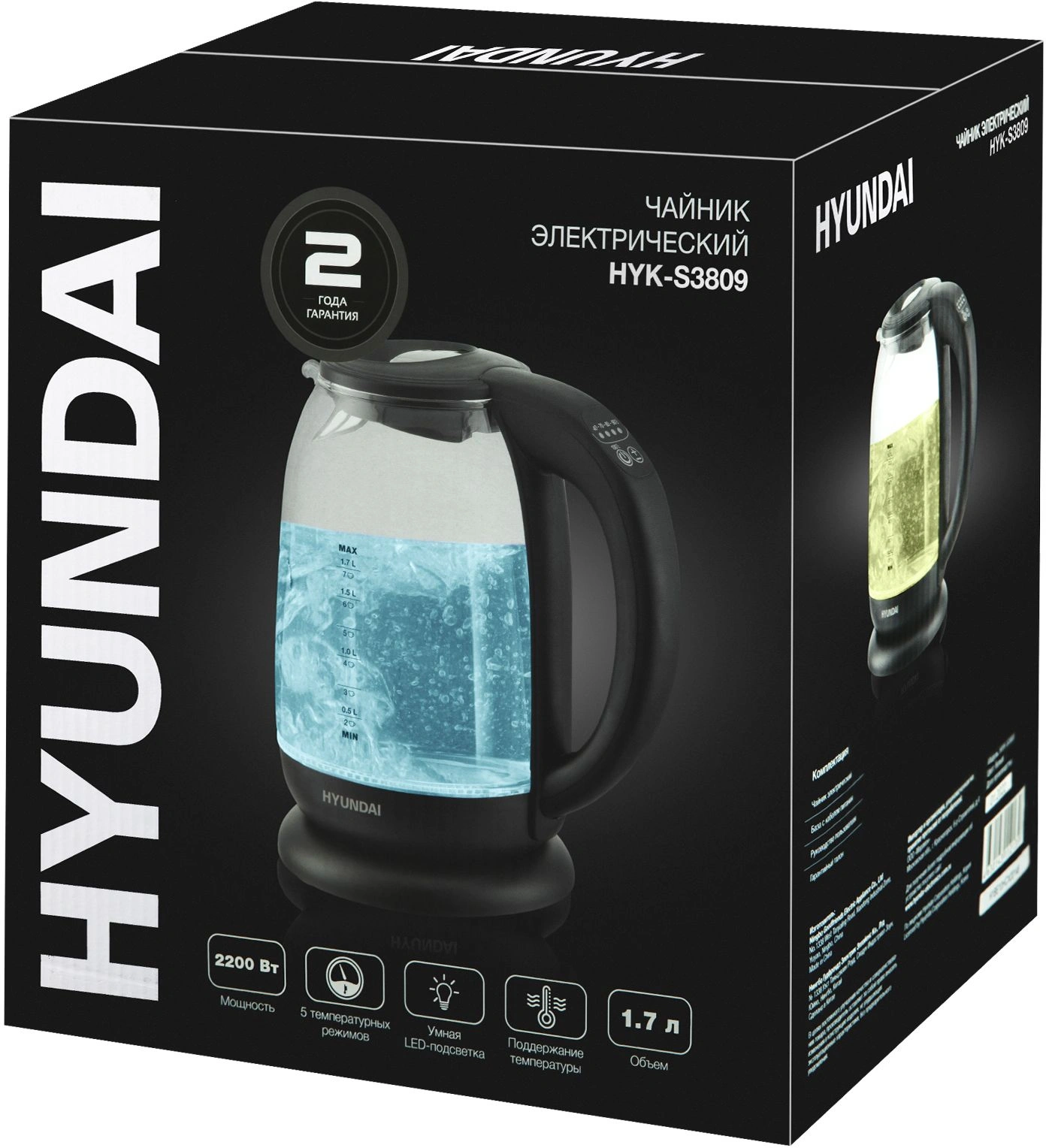 Чайник электрический Hyundai HYK-S3809 черный, стекло