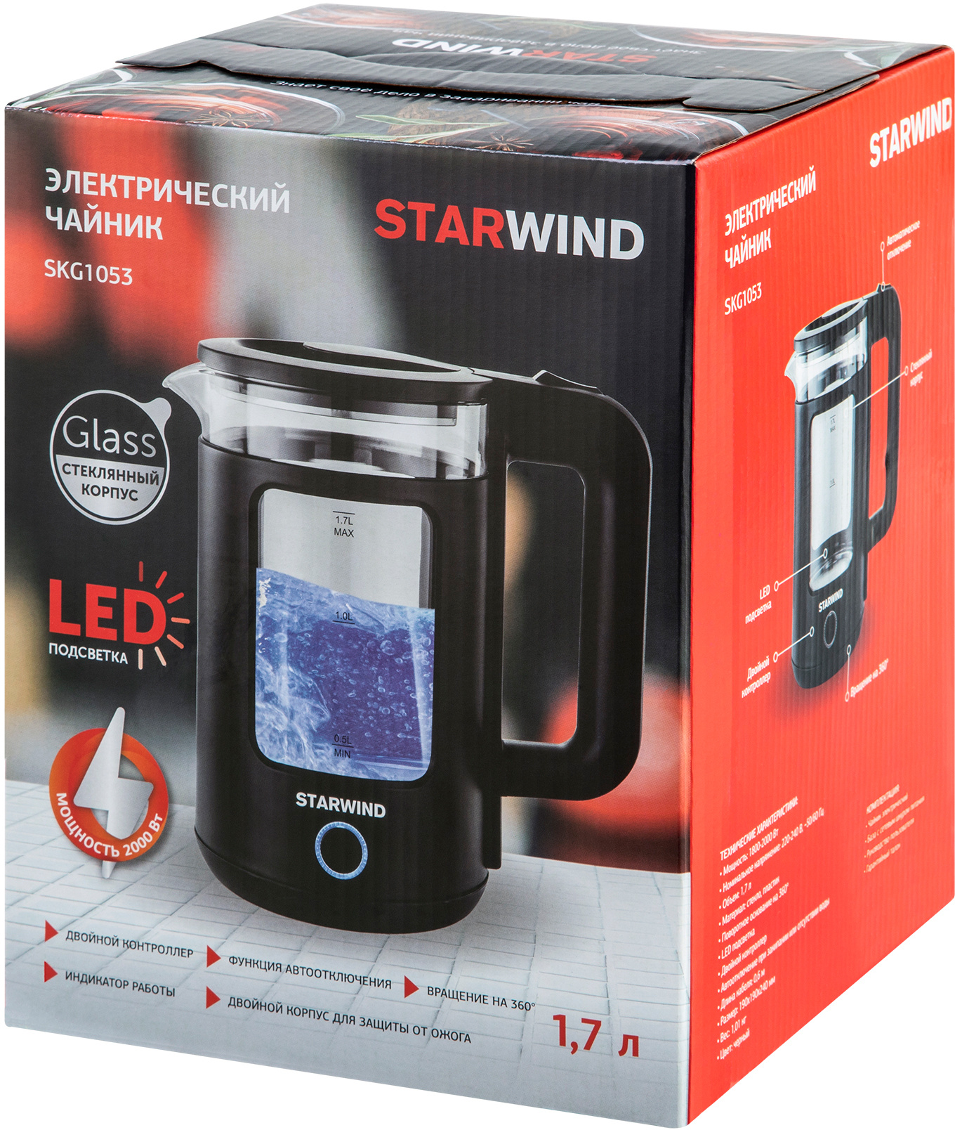 Чайник электрический Starwind SKG1053 черный, стекло