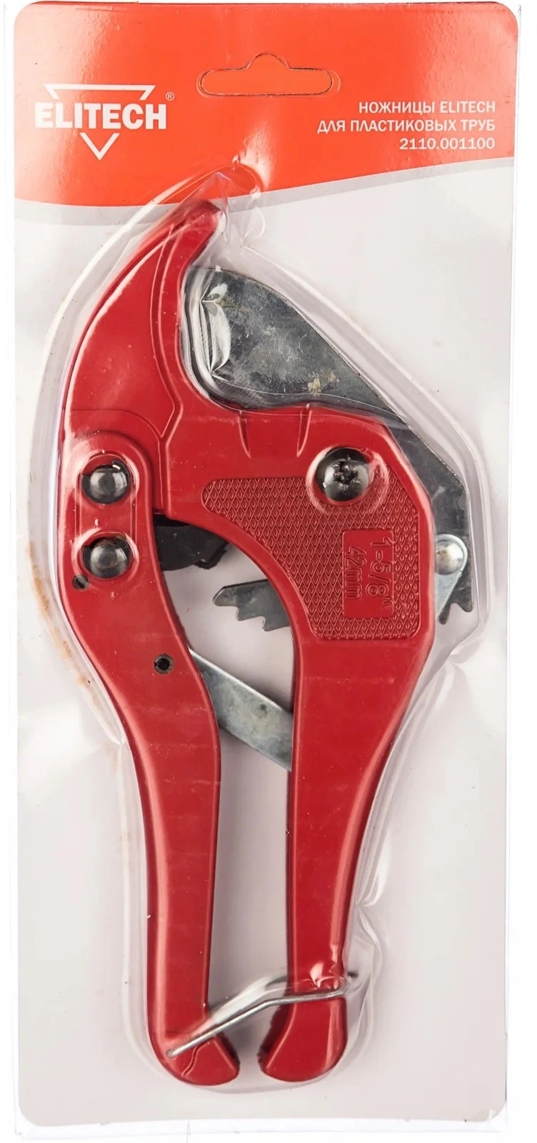 Ножницы Elitech 2110.001100