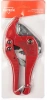 Ножницы Elitech 2110.001100