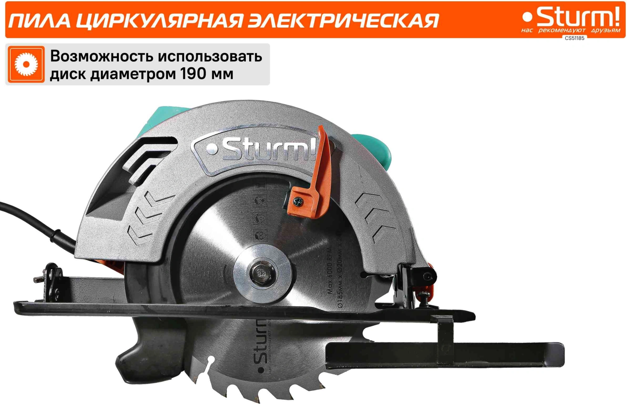 Циркулярная пила Sturm! CS51185