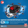 Дрель-шуруповерт Зубр DB-201-42
