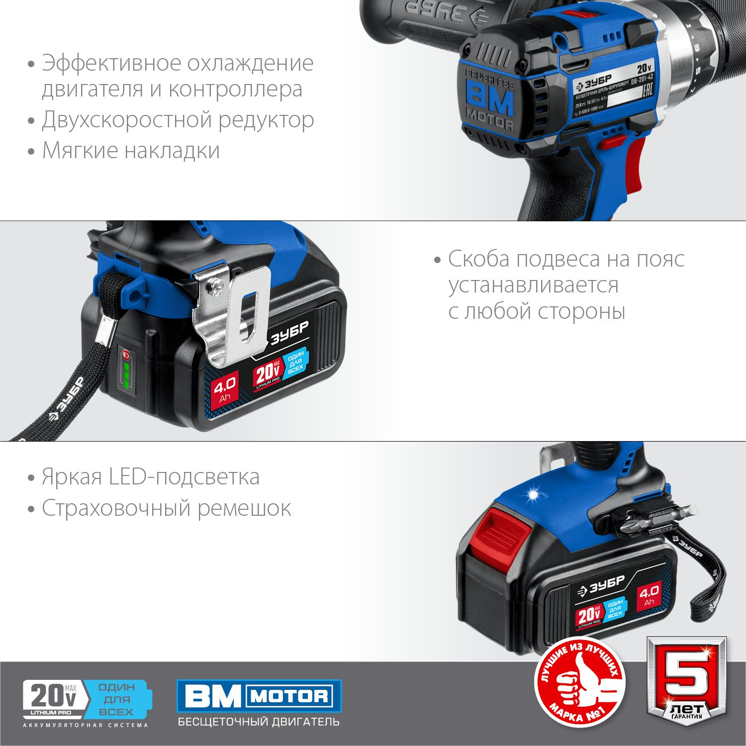 Дрель-шуруповерт Зубр DB-201-42