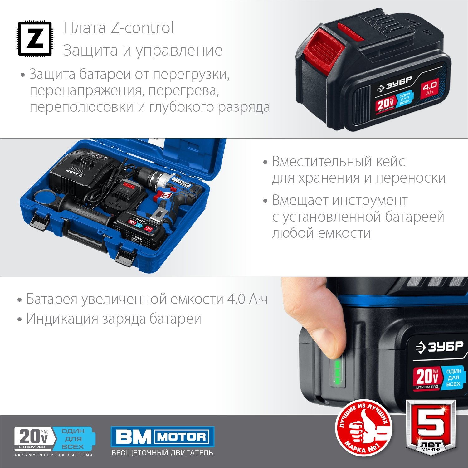 Дрель-шуруповерт Зубр DB-201-42