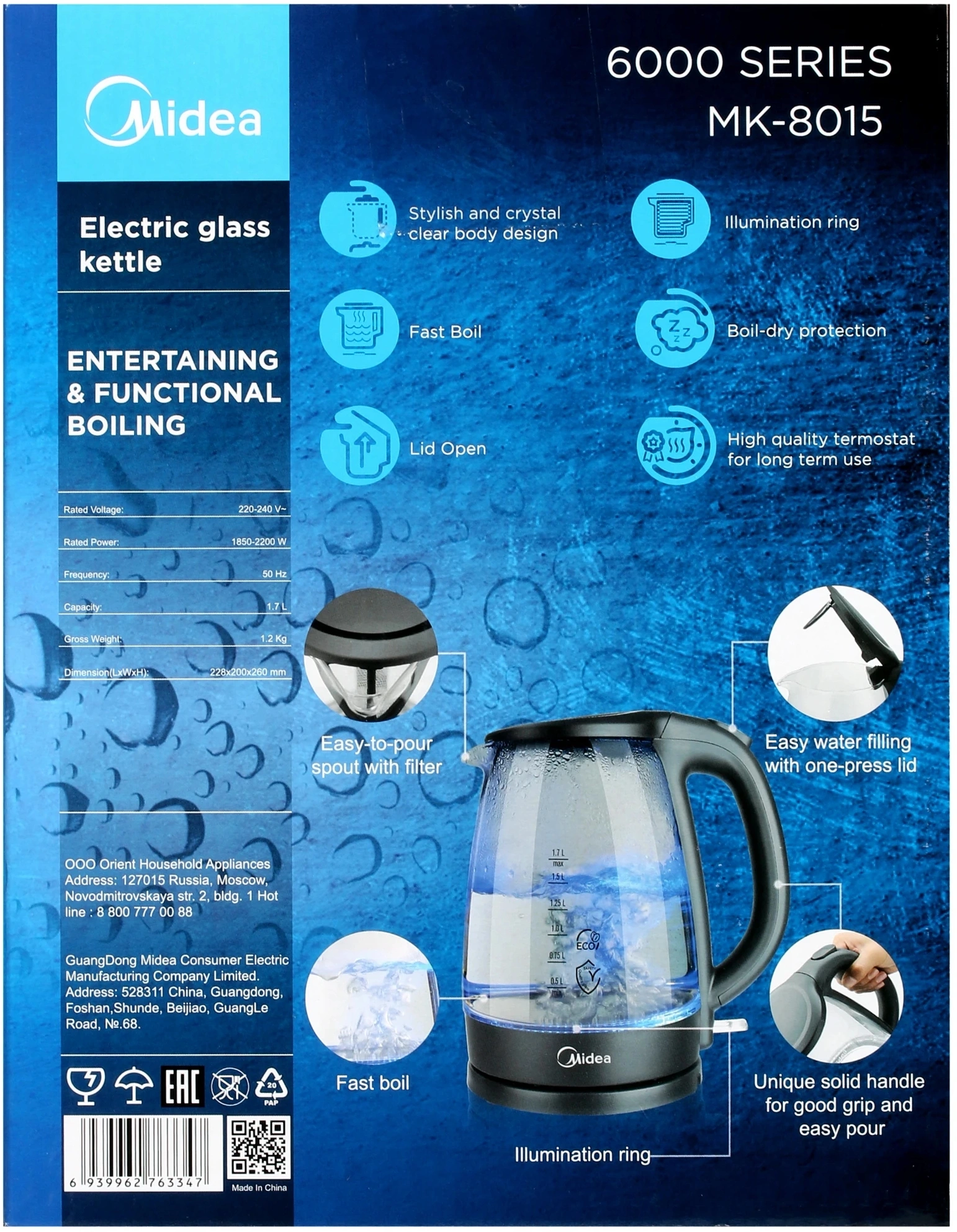 Чайник электрический Midea MK-8015 черный, стекло