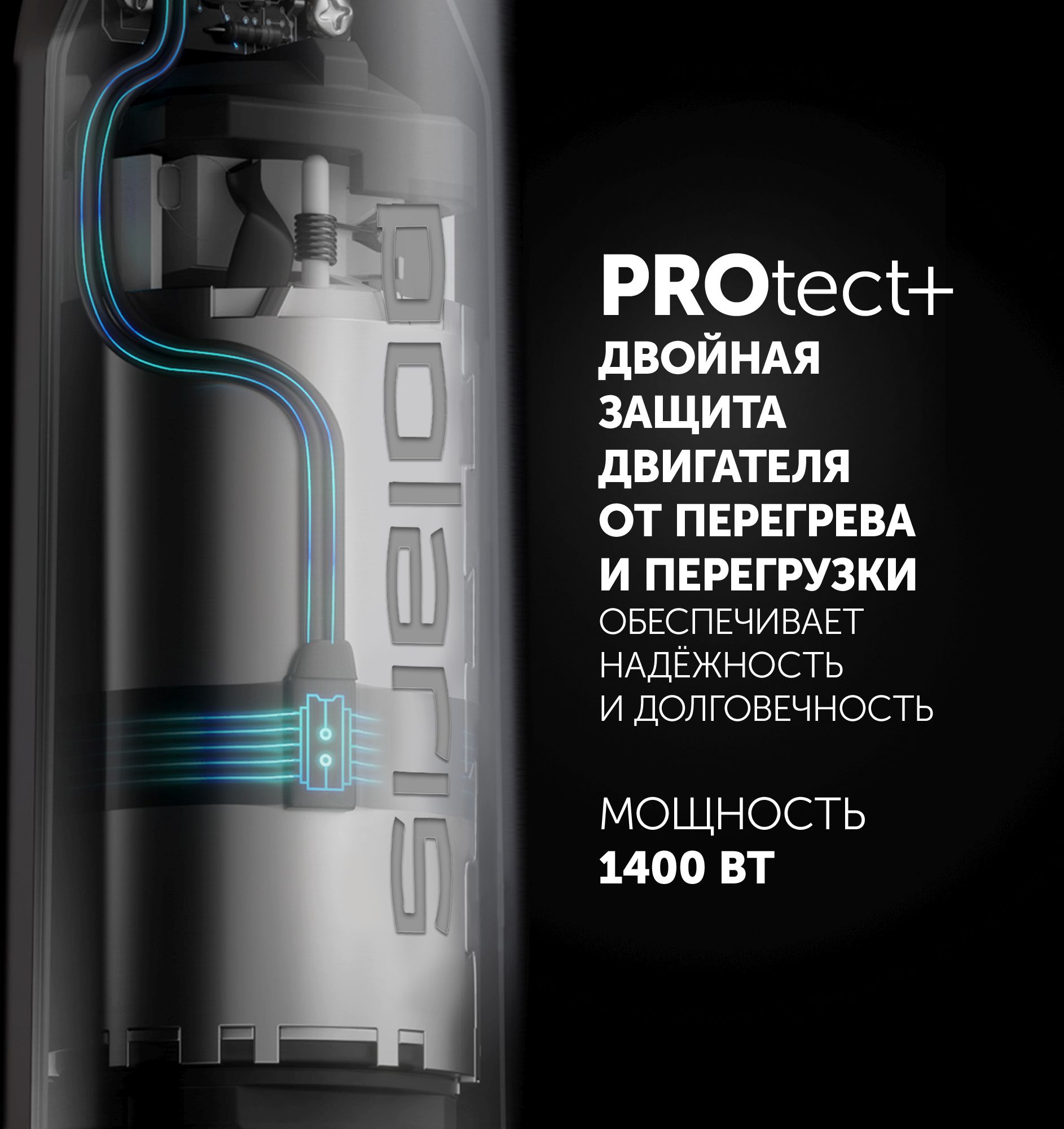 Блендер погружной Polaris PHB 1476 белый/серебристый