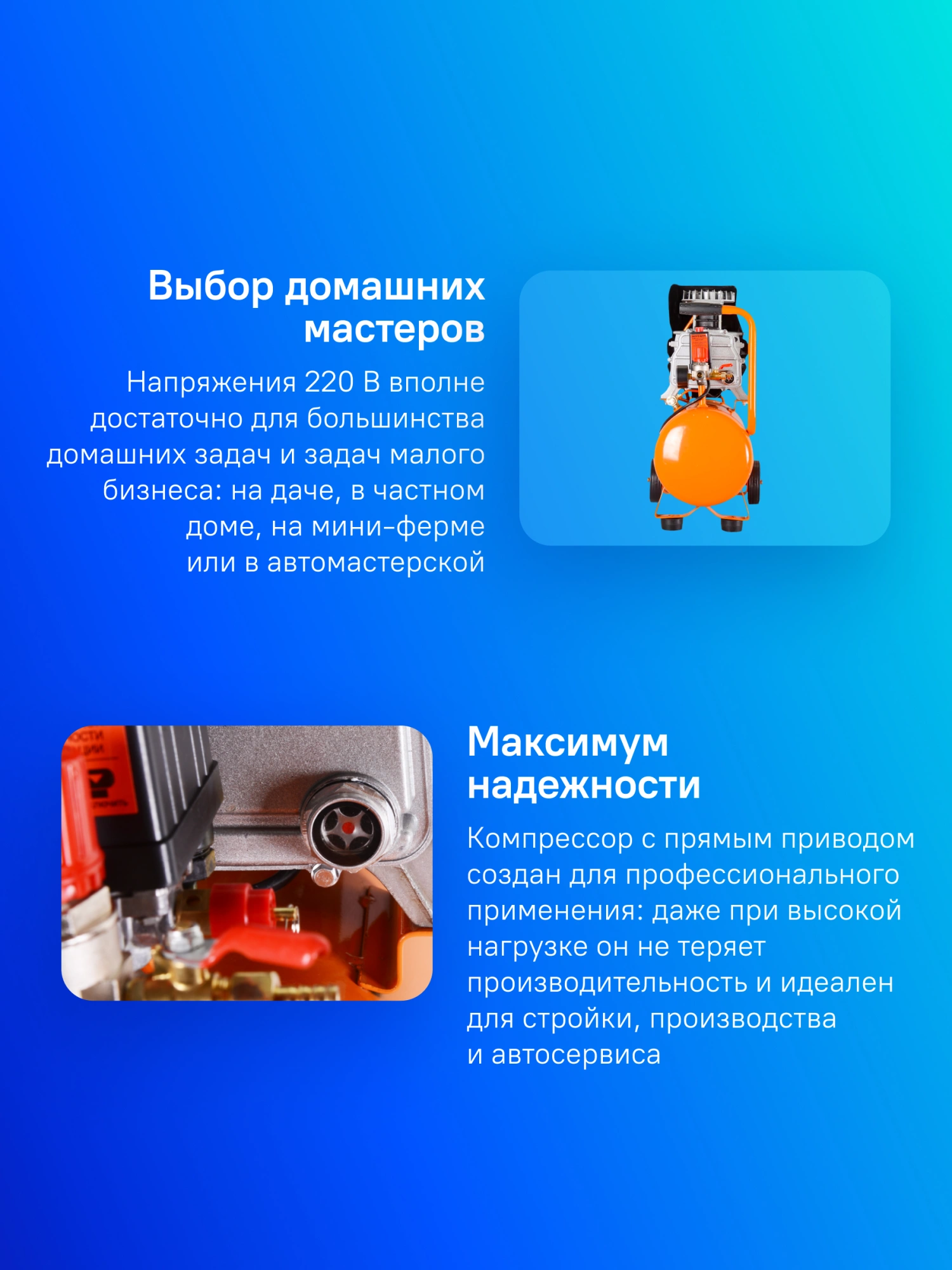 Компрессор поршневой Вихрь КМП-24/230АМ (74/3/11)