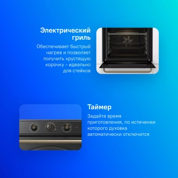 Духовой шкаф Gorenje BOS67371CLB черный