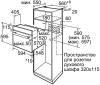 Духовой шкаф Bosch HBJN10YW0R белый